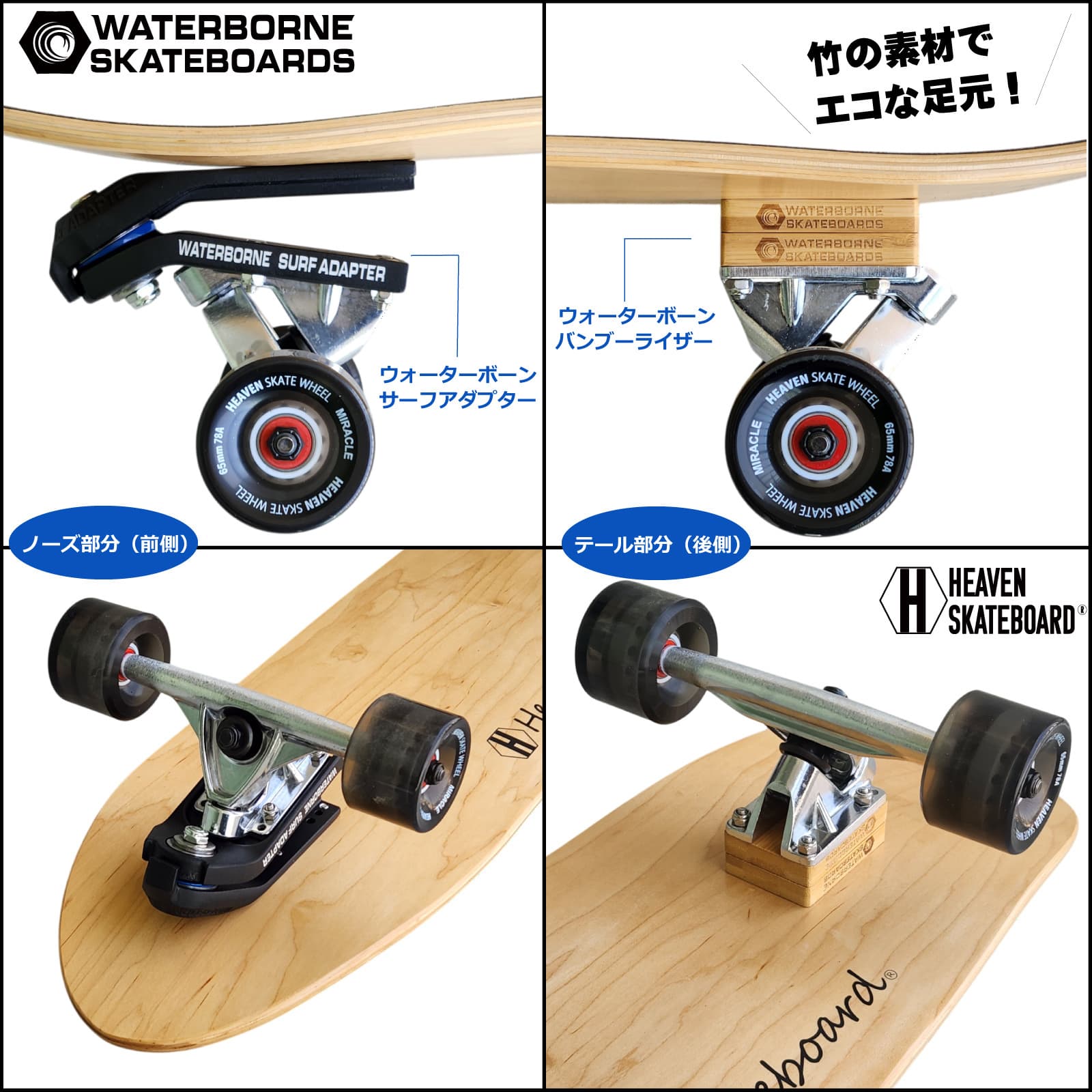 sk35swwbs-02.jpg